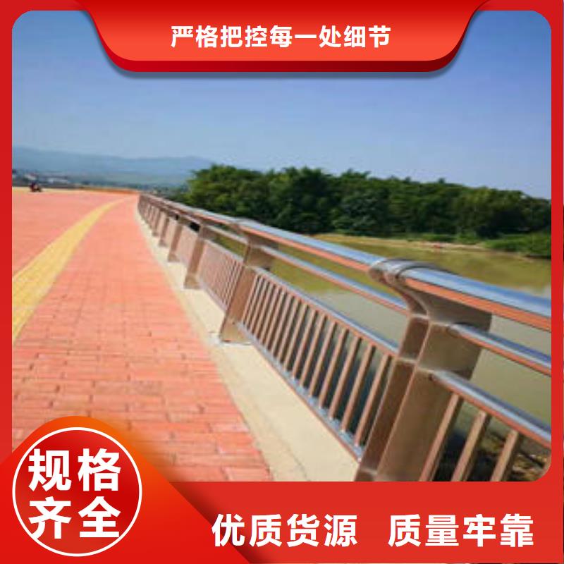 不锈钢碳素钢复合管护栏桥梁护栏立柱品牌企业