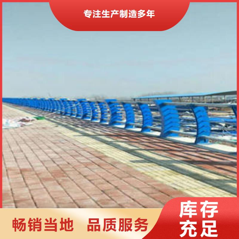 不锈钢碳素钢复合管护栏-201不锈钢复合管使用寿命长久