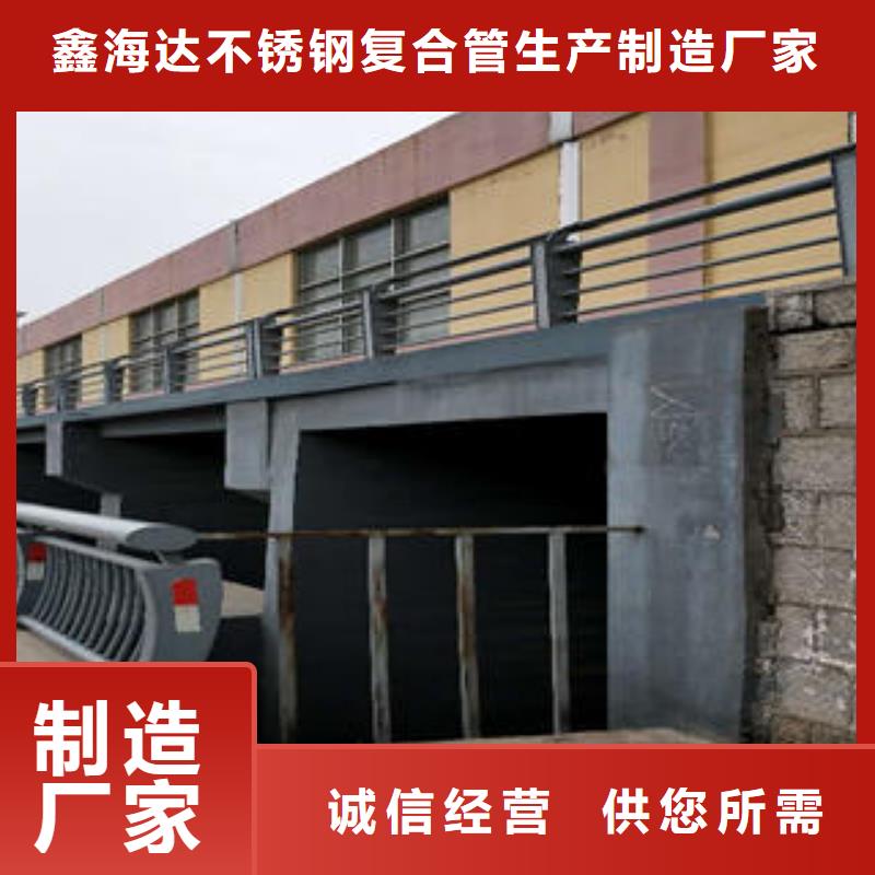 不锈钢碳素钢复合管护栏-201不锈钢复合管使用寿命长久