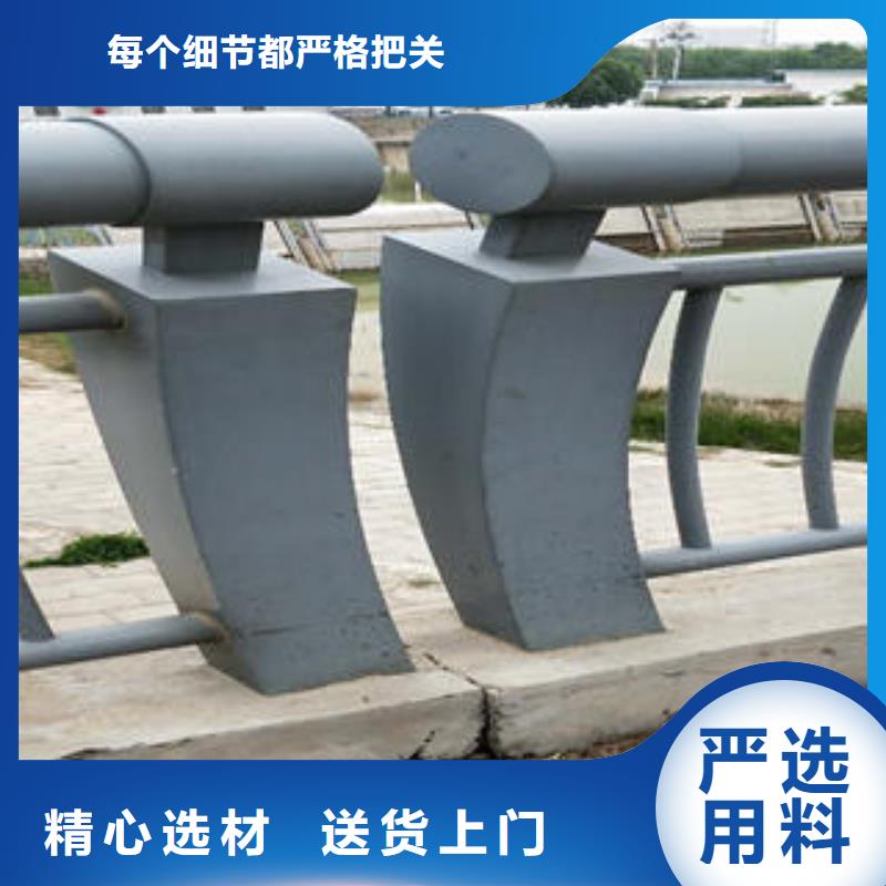 不锈钢碳素钢复合管护栏-201不锈钢复合管使用寿命长久