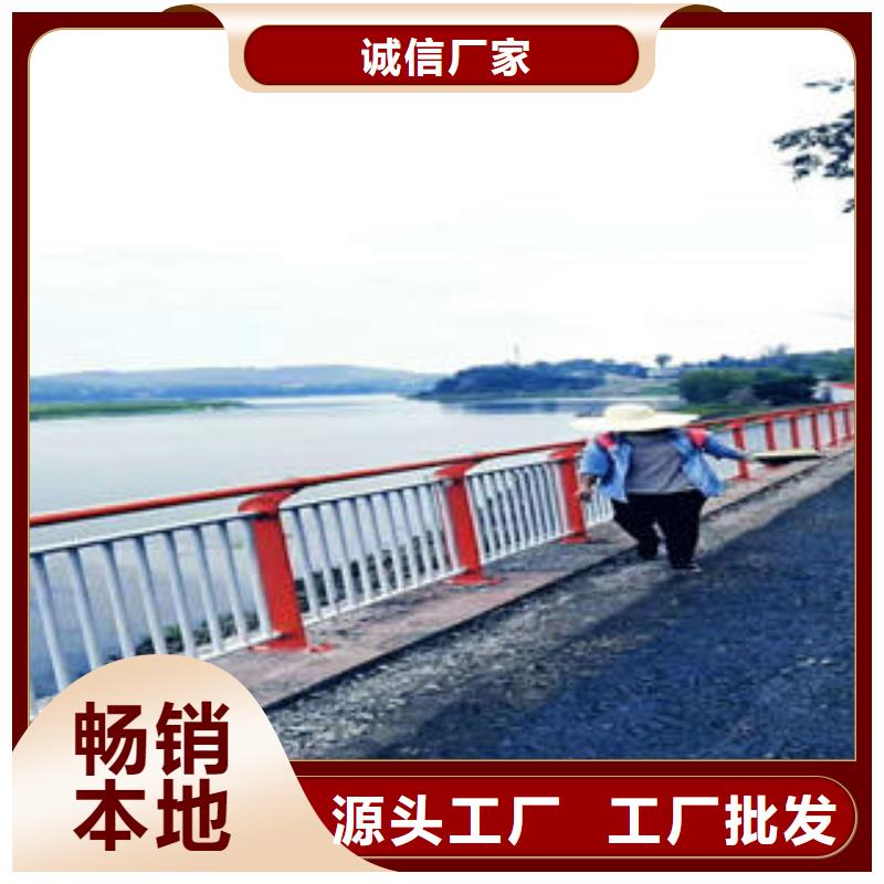 不锈钢碳素钢复合管护栏-201不锈钢复合管使用寿命长久