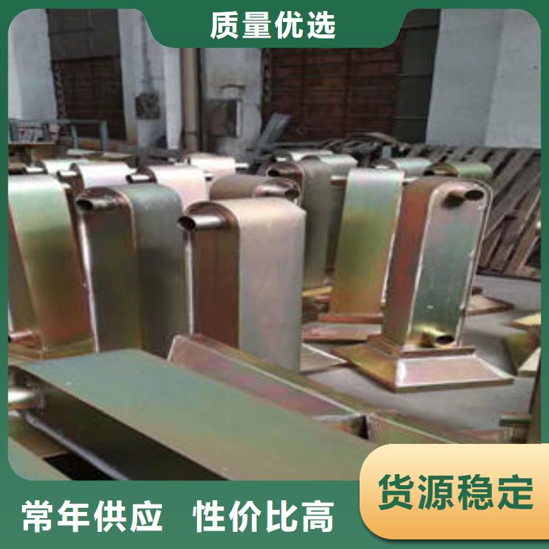 不锈钢碳素钢复合管护栏-201不锈钢复合管使用寿命长久