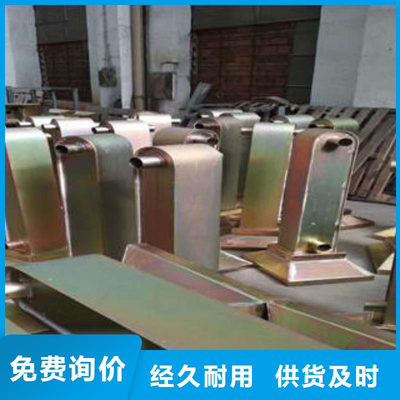 不锈钢碳素钢复合管护栏不锈钢复合管护栏厂家质量上乘
