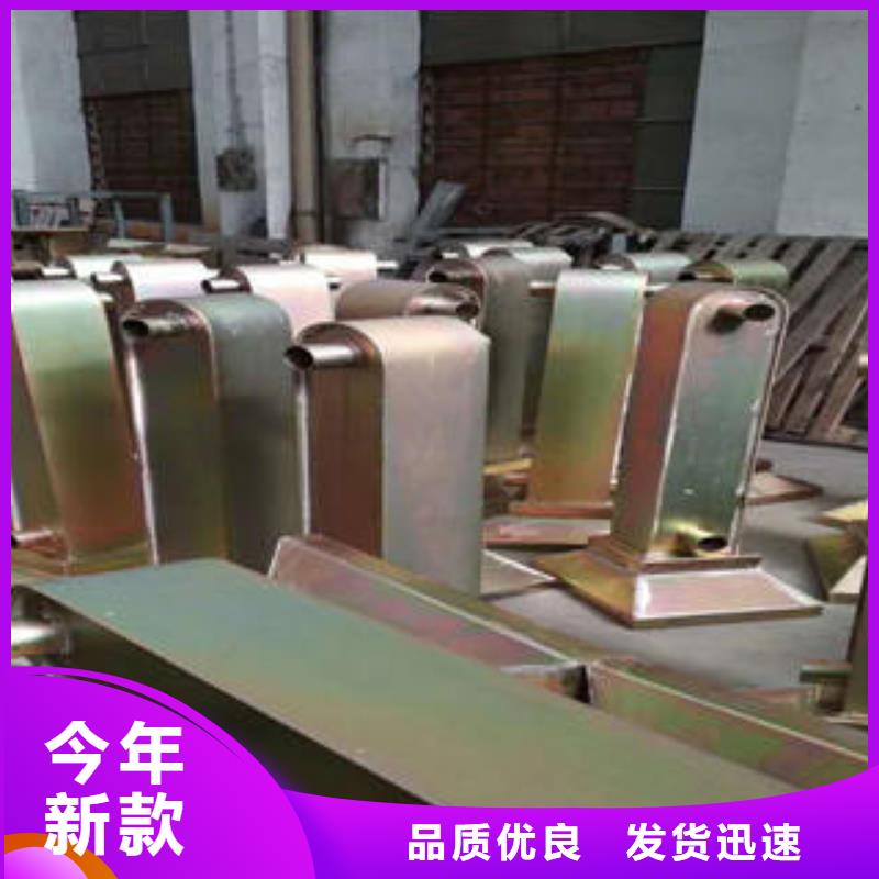 不锈钢碳素钢复合管护栏【道路隔离栏杆】每个细节都严格把关
