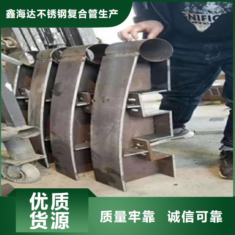 不锈钢碳素钢复合管护栏道路隔离栏杆品种全