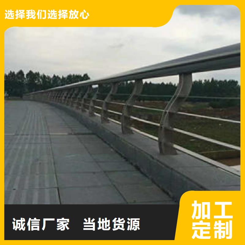 不锈钢碳素钢复合管护栏_304不锈钢复合管库存丰富