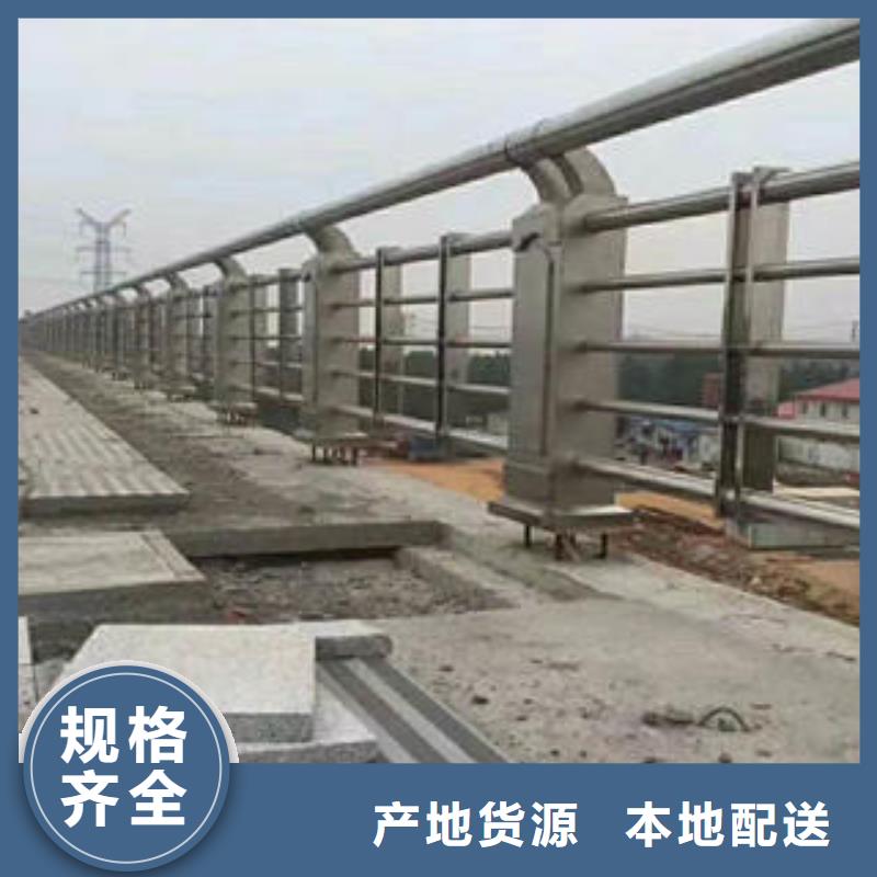 不锈钢碳素钢复合管护栏-不锈钢复合管敢与同行比服务