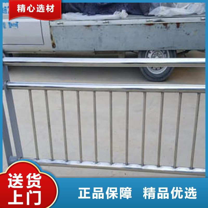 不锈钢碳素钢复合管护栏不锈钢复合管护栏厂家质量上乘