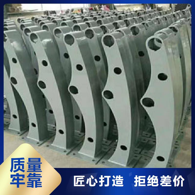 不锈钢碳素钢复合管护栏不锈钢复合管护栏厂家质量上乘