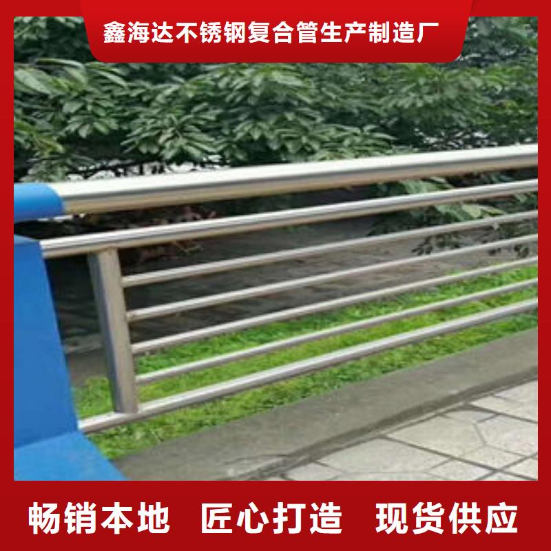 201不锈钢复合管不锈钢桥梁护栏现货供应