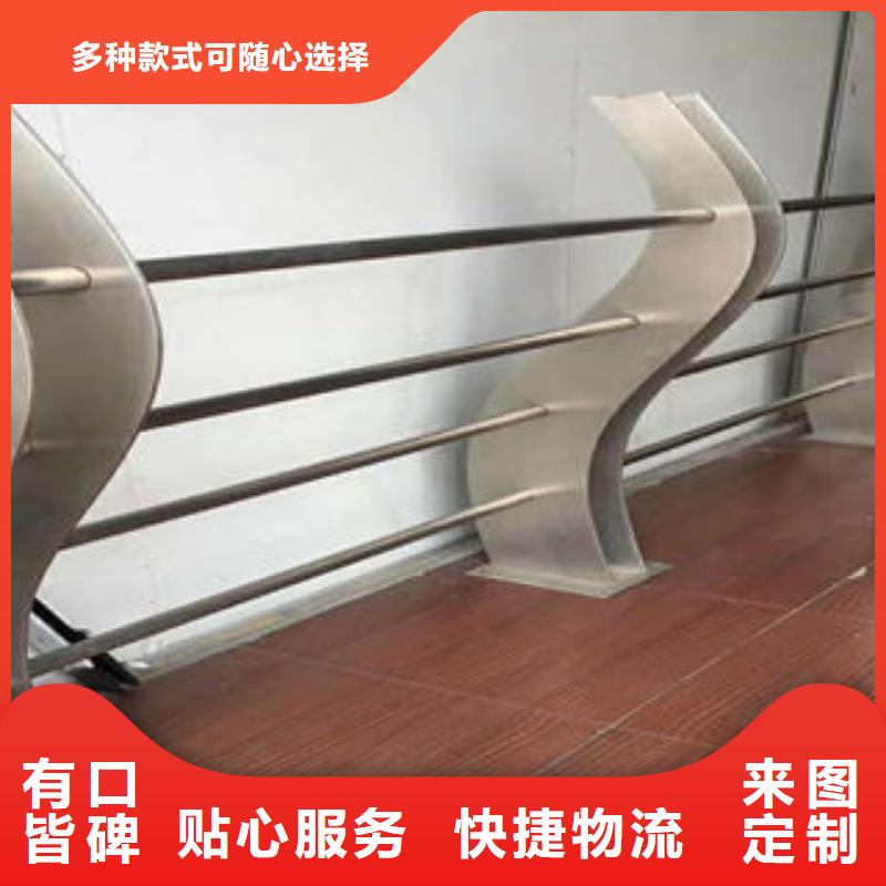 201不锈钢复合管道路隔离栏杆服务周到