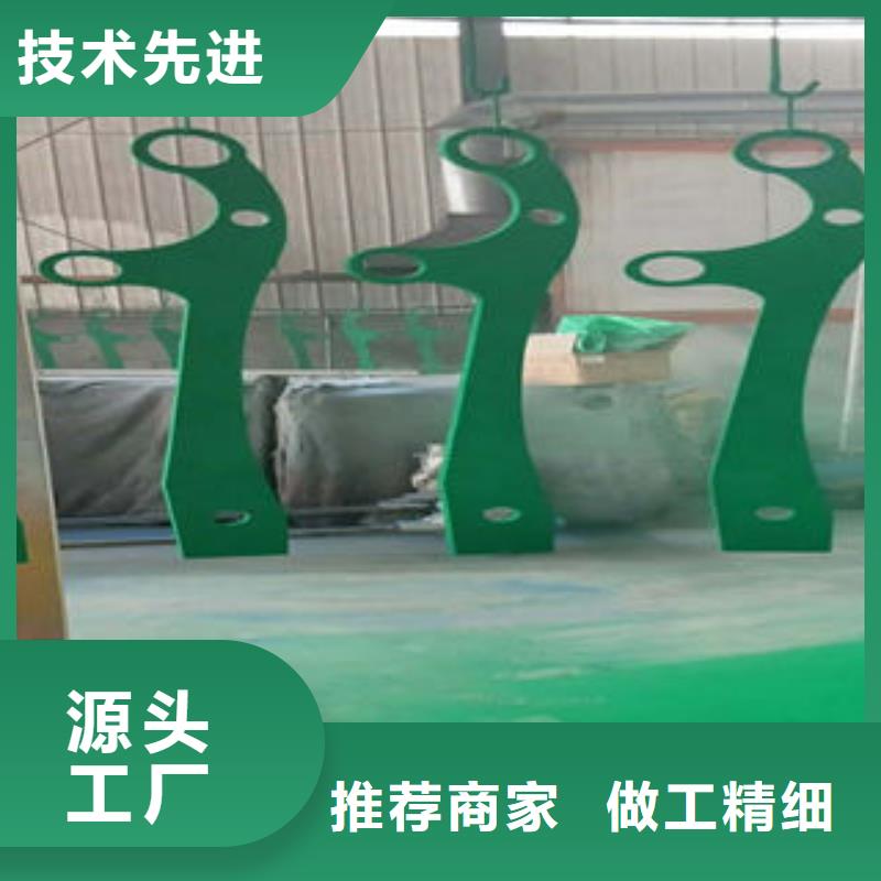 201不锈钢复合管道路隔离栏杆多种工艺