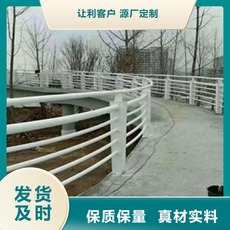 201不锈钢复合管道路隔离栏杆服务周到