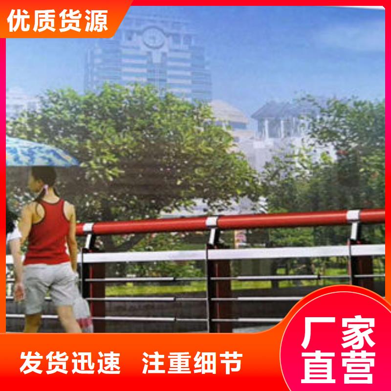 201不锈钢复合管不锈钢桥梁护栏专业生产制造厂