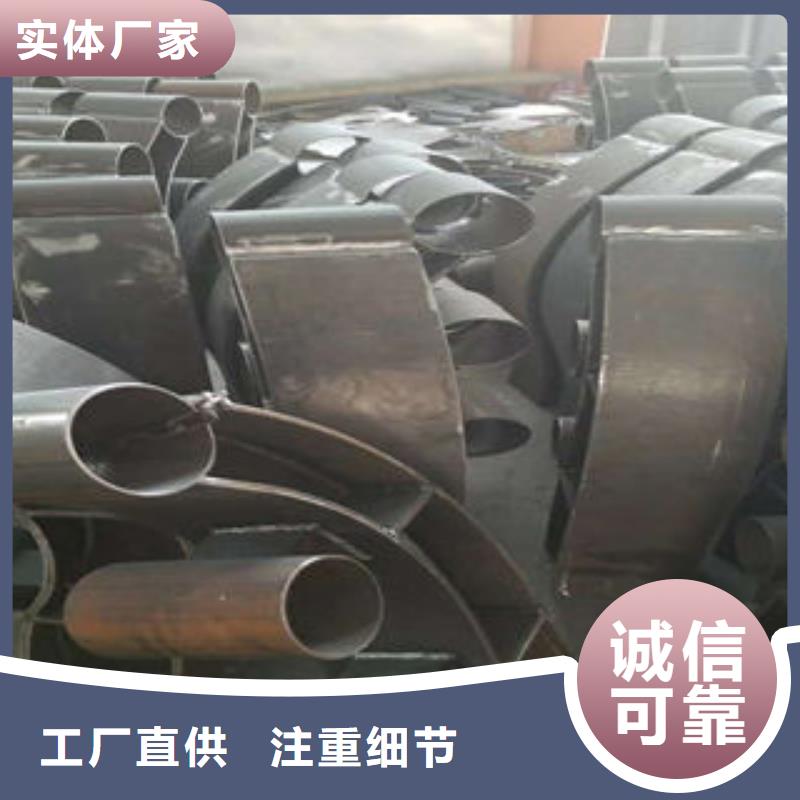 201不锈钢复合管道路隔离栏杆服务周到