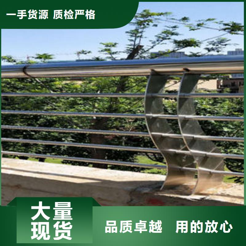 304不锈钢复合管不锈钢桥梁护栏库存量大