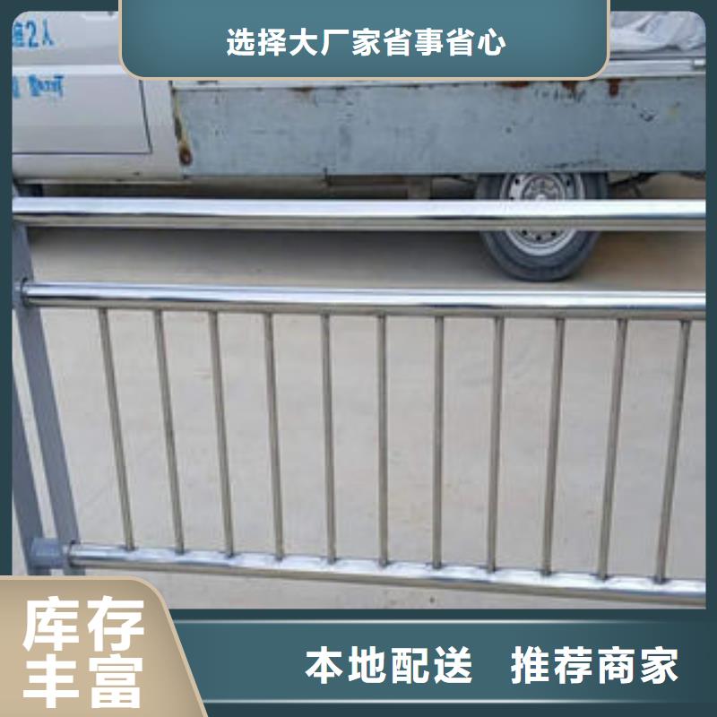 304不锈钢复合管不锈钢复合管楼梯扶手服务始终如一
