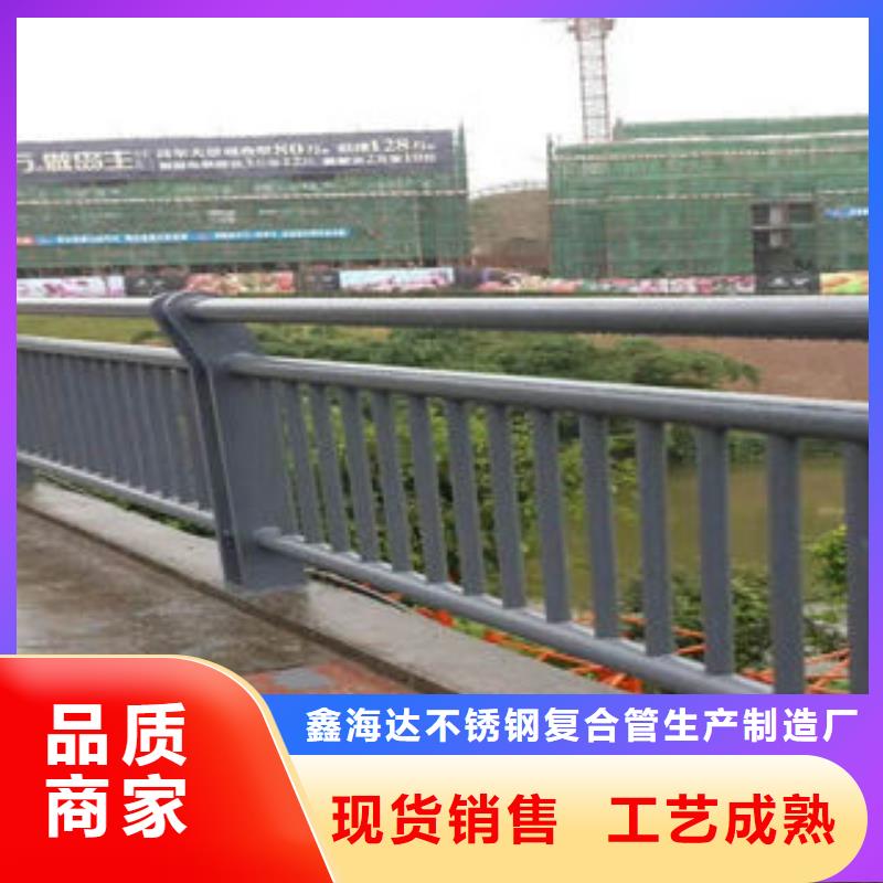 304不锈钢复合管不锈钢复合管楼梯扶手服务始终如一