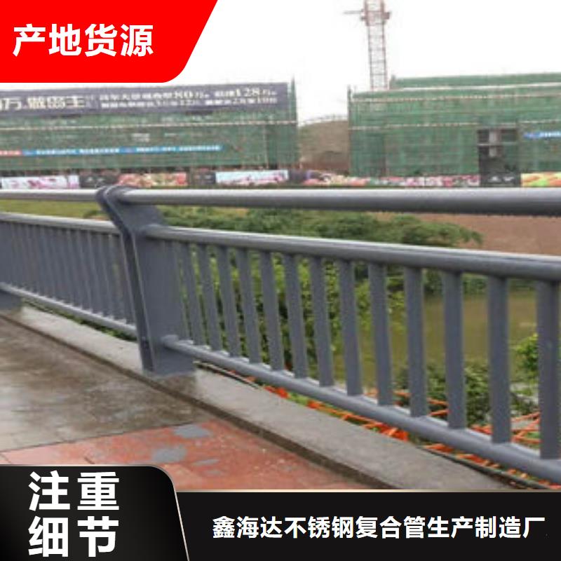 304不锈钢复合管_道路隔离栏杆重信誉厂家