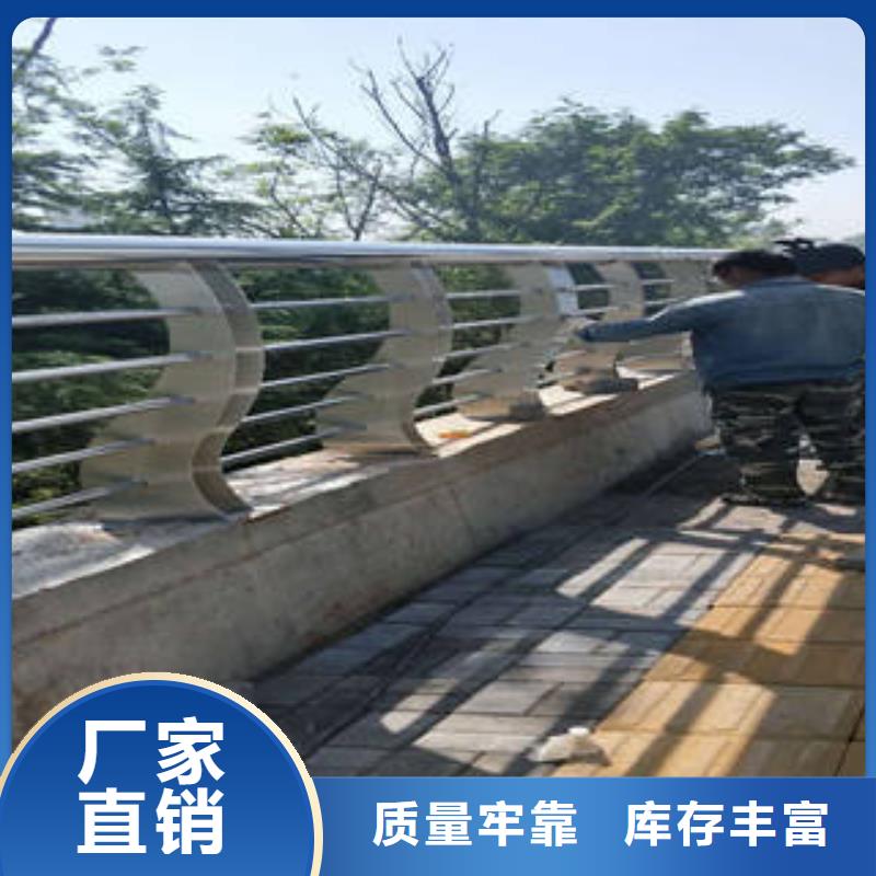 不锈钢复合管桥梁护栏不锈钢复合管楼梯扶手工艺层层把关
