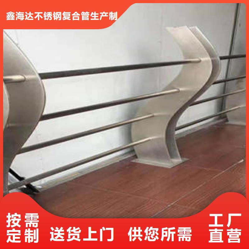 不锈钢复合管桥梁护栏不锈钢桥梁护栏使用寿命长久