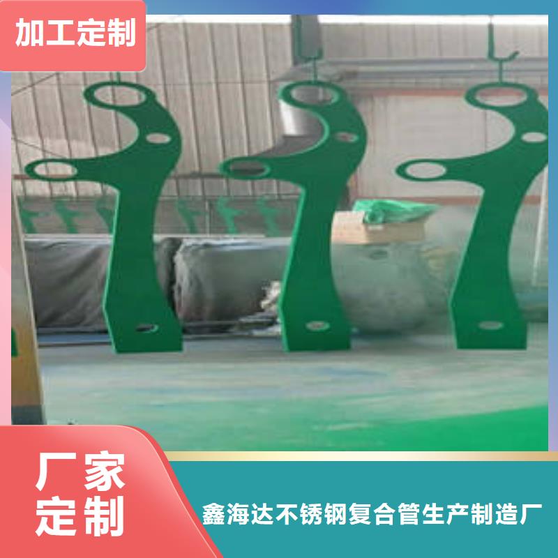 不锈钢复合管桥梁护栏【304不锈钢复合管】优选好材铸造好品质