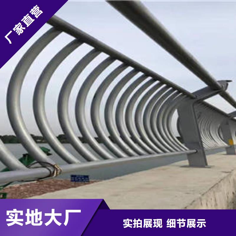 不锈钢复合管桥梁护栏【304不锈钢复合管】优选好材铸造好品质