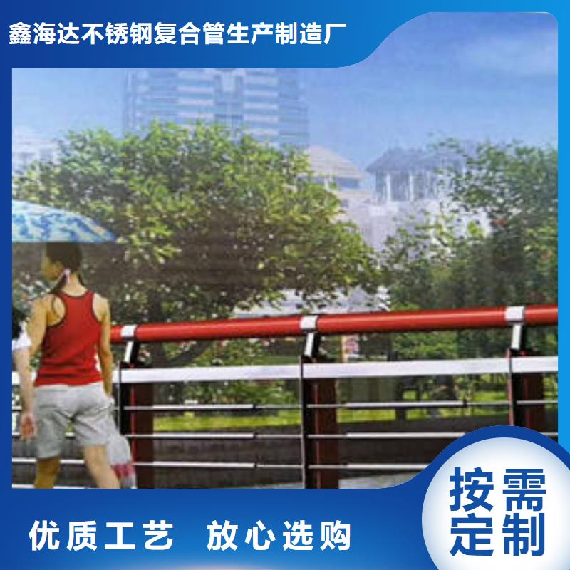 不锈钢复合管桥梁护栏【304不锈钢复合管】优选好材铸造好品质