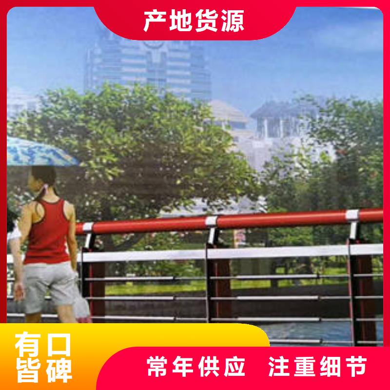 不锈钢复合管桥梁护栏_不锈钢桥梁护栏优良工艺