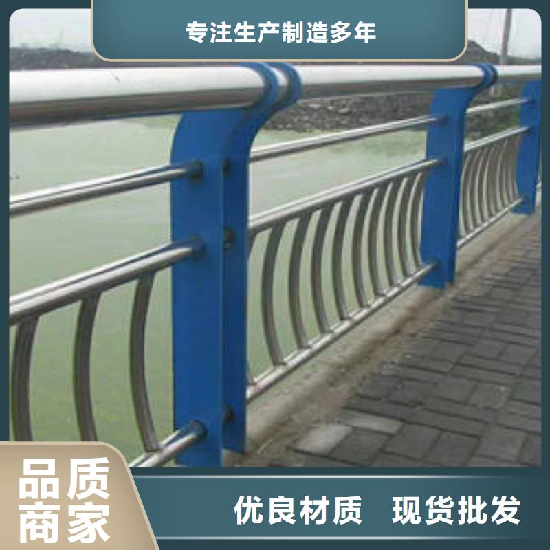 不锈钢复合管桥梁护栏不锈钢复合管楼梯扶手工艺层层把关