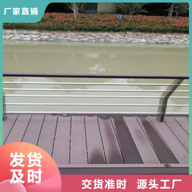 不锈钢复合管桥梁护栏不锈钢复合管护栏厂家畅销本地