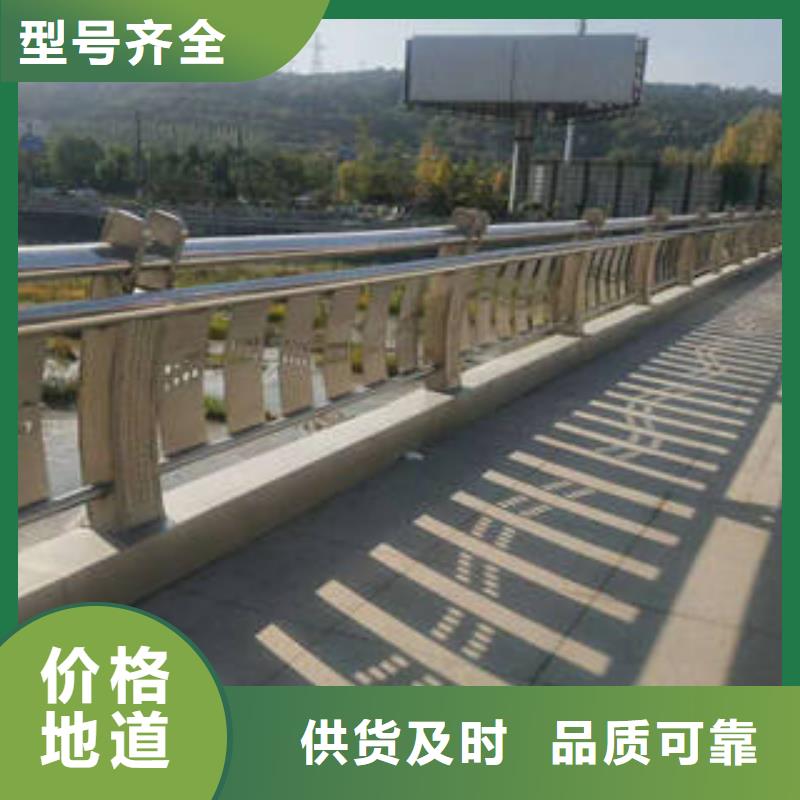 【不锈钢复合管桥梁护栏】-不锈钢桥梁护栏精工制作