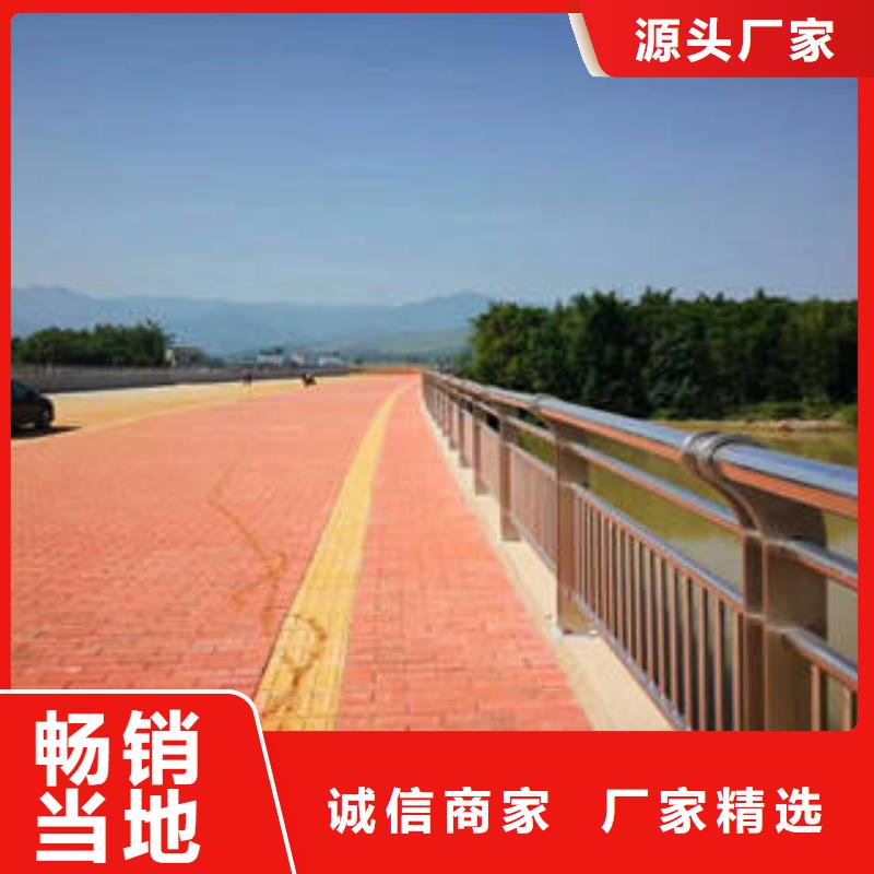 不锈钢复合管桥梁护栏不锈钢复合管楼梯扶手工艺层层把关