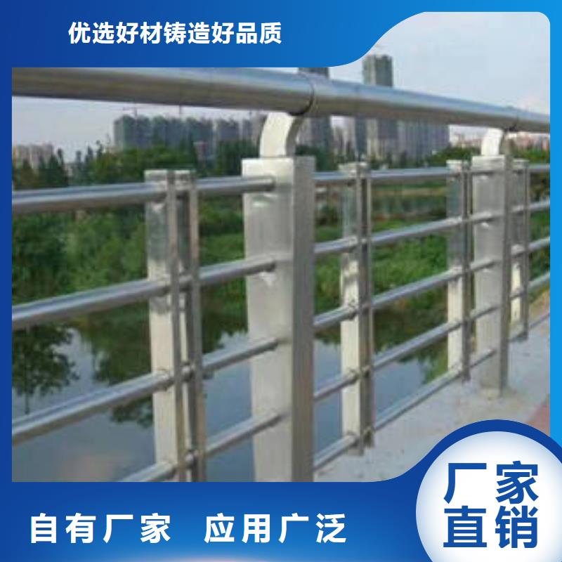 不锈钢复合管桥梁护栏不锈钢复合管护栏厂家畅销本地
