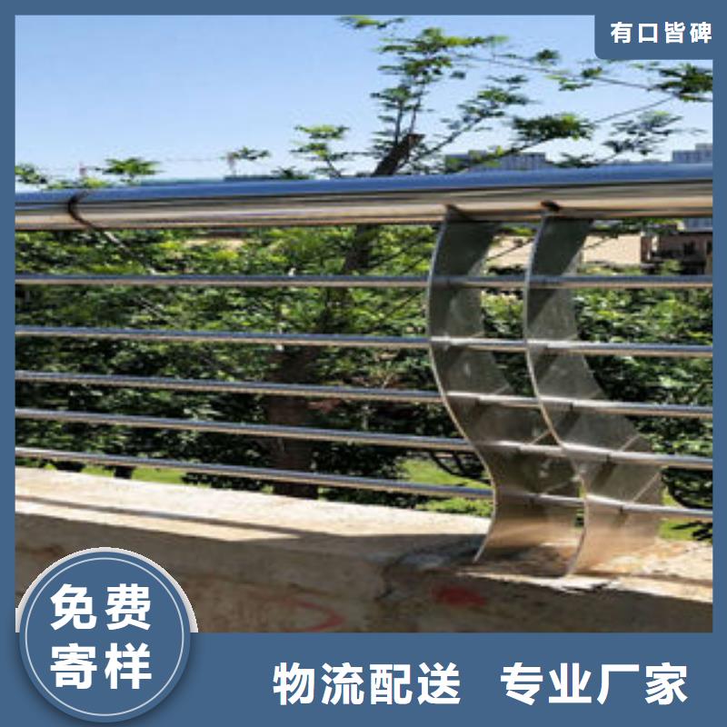 道路护栏不锈钢复合管楼梯扶手品质优良