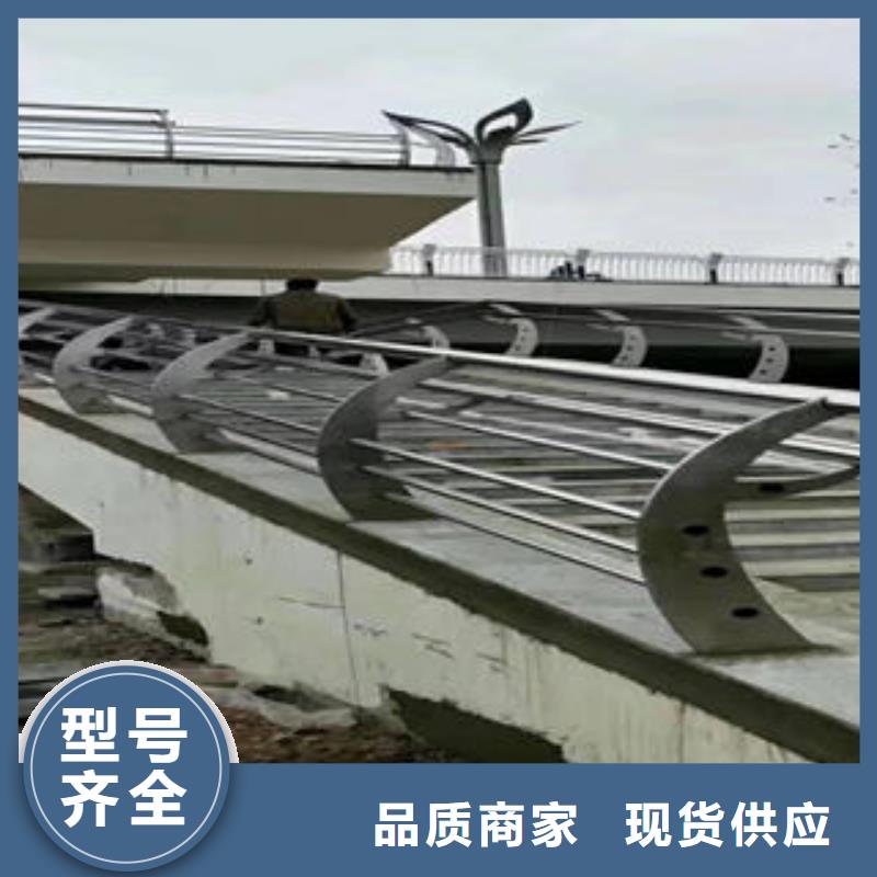 【道路护栏-201不锈钢复合管支持货到付清】