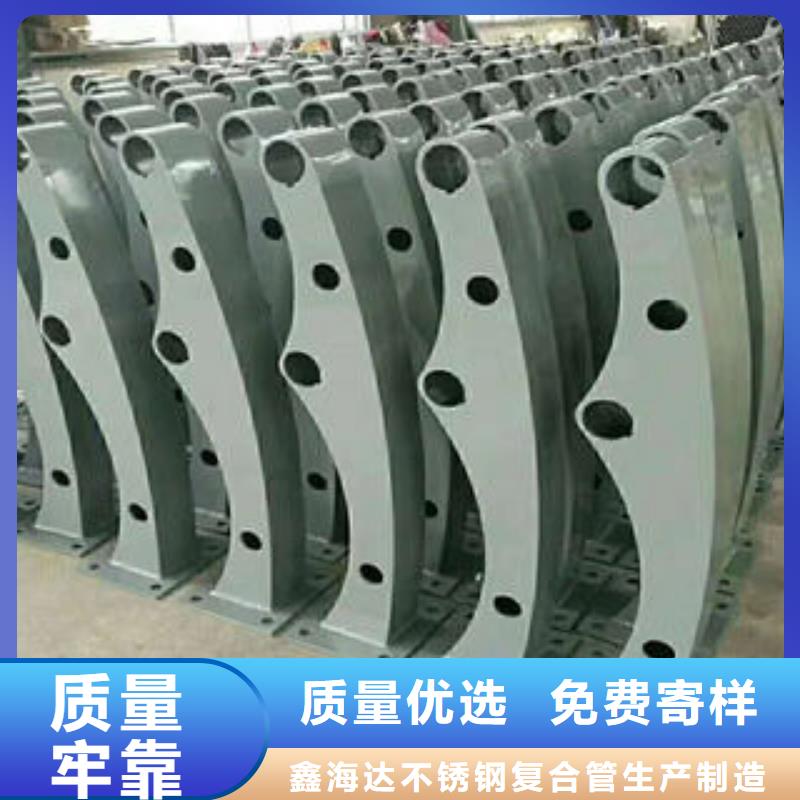 【道路护栏-201不锈钢复合管支持货到付清】