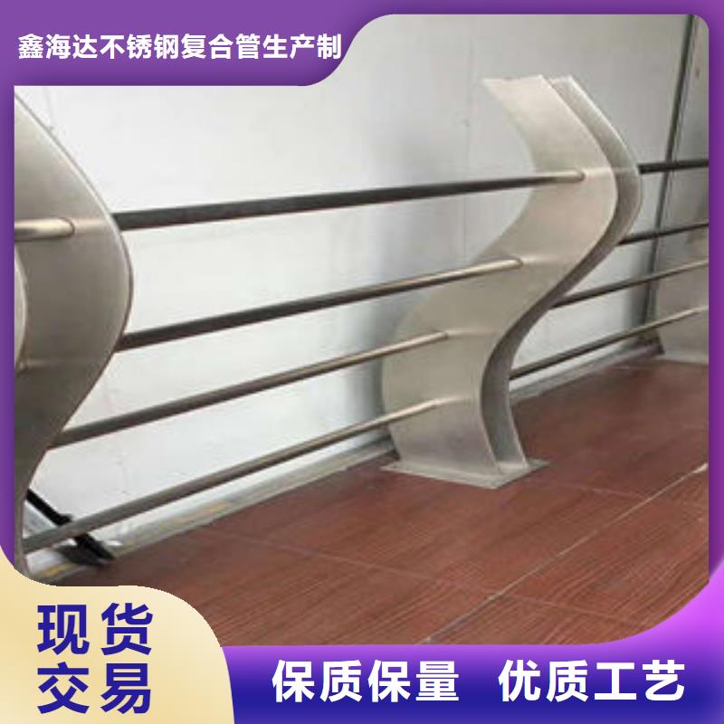 道路护栏不锈钢复合管楼梯扶手品质优良