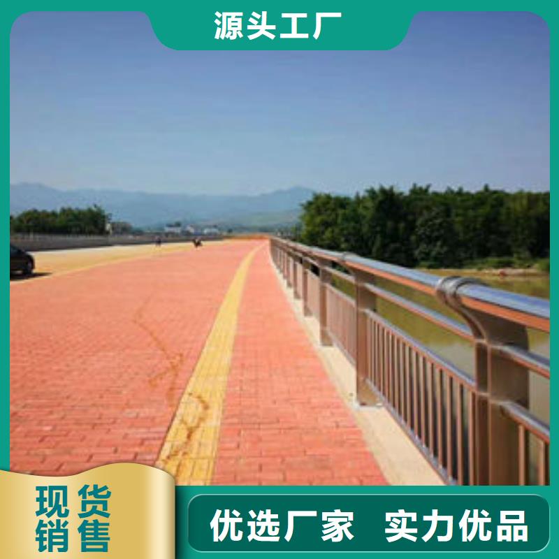 产地采购【鑫海达】道路护栏桥梁护栏立柱匠心打造