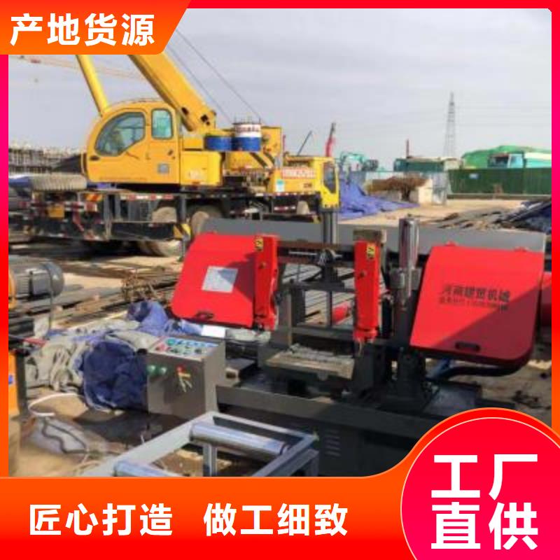 【生产线钢筋扎捆机诚信为本】