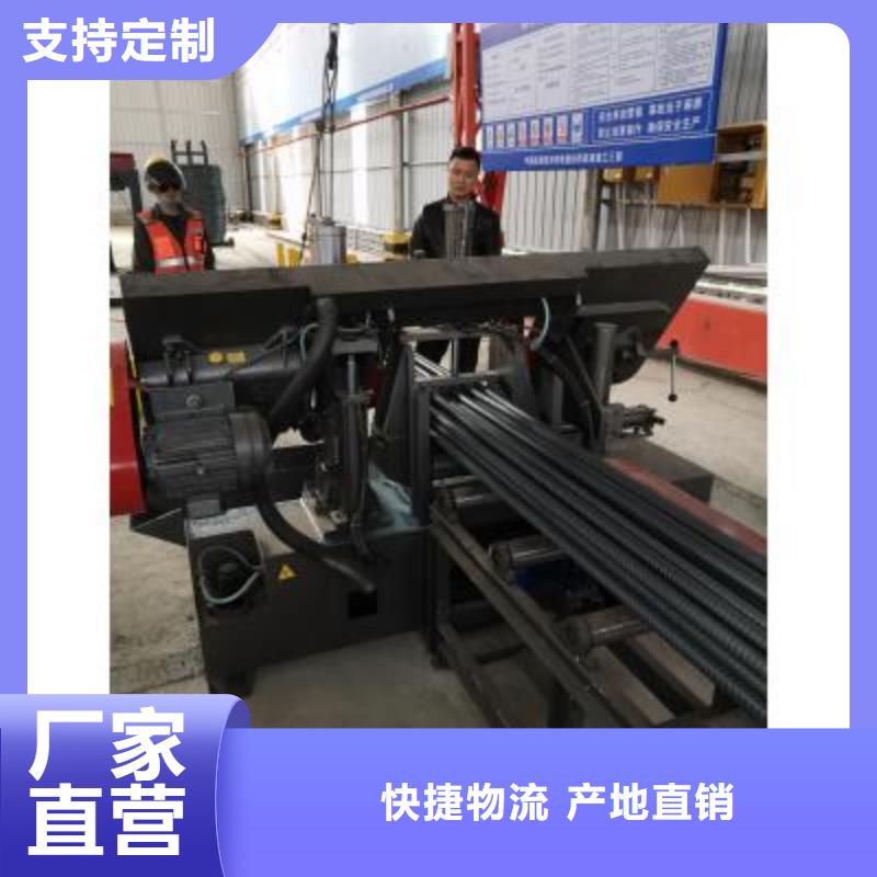钢筋锯切镦粗套丝打磨生产线来电咨询