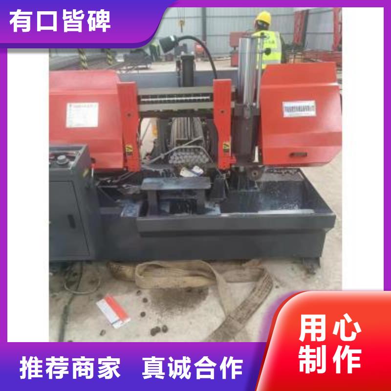 数控钢筋锯切生产线终身质保