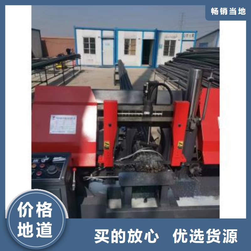 【新闻】液压钢筋带锯床生产厂家