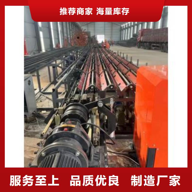 数控钢筋锯切生产线制造厂家