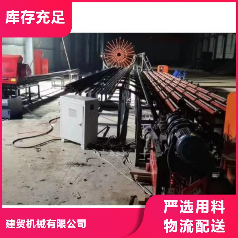 数控锯切套丝打磨生产线厂家现货
