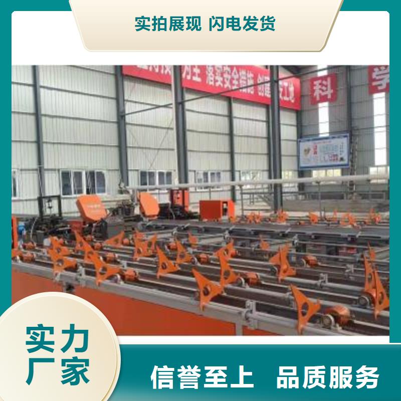 数控钢筋剪切生产线品质保障