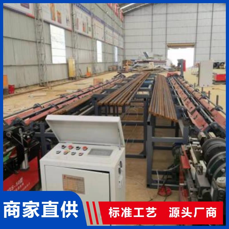 数控钢筋锯切生产线诚信厂家