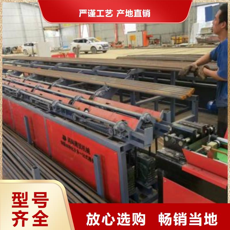数控钢筋锯切生产线终身质保