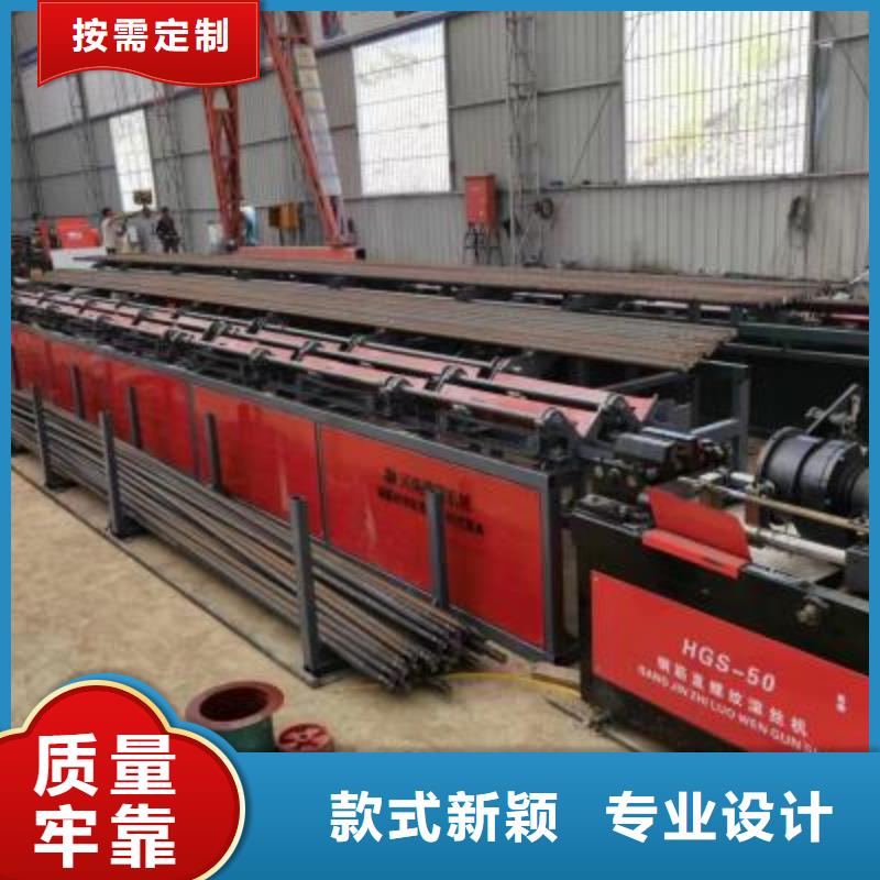 双侧钢筋套丝生产线价格优惠