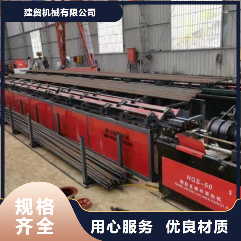 数控钢筋自动滚丝线厂家报价
